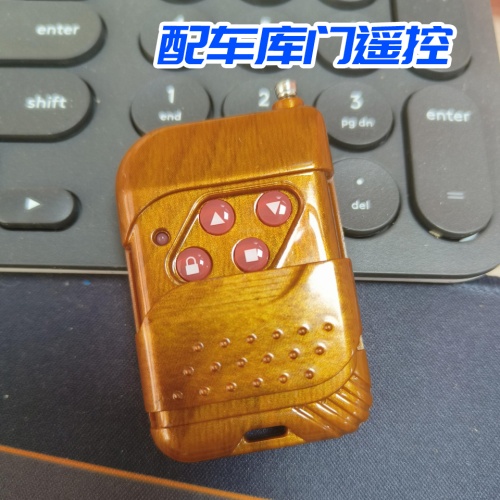 配车库门遥控钥匙 增加匹配全丢 各种芯片遥控钥匙 可上门